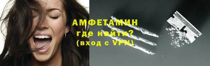 Amphetamine VHQ  Рославль 