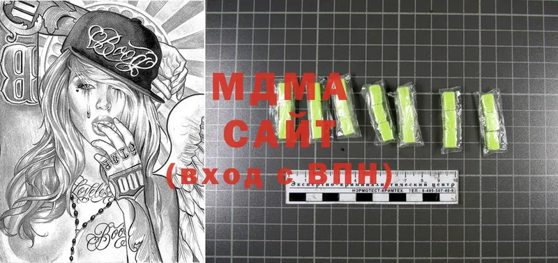 MDMA crystal  Рославль 